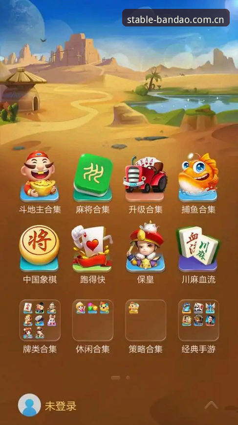 半岛娱乐中国首页安卓版 半岛娱乐中国首页安卓版深度评测:从数据密度到极端可用性的三问三答